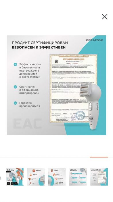 Продам аппарат вакуумного массажа