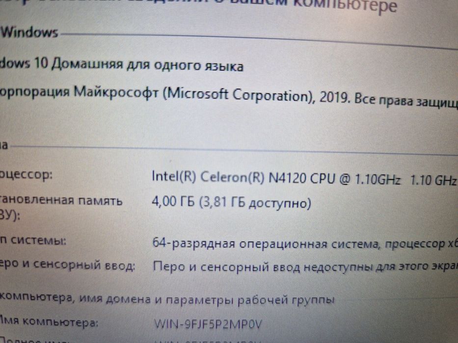 Компакнтный ноутбук Acer TravelMate B118-M
