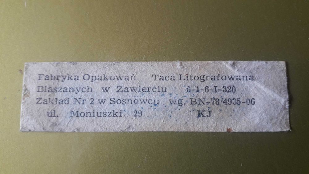 тава за декорация и сервиране с литография уникат