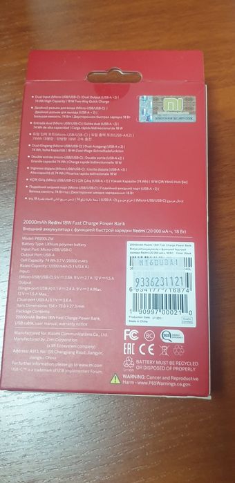 Mi brand Power Bank redmi 18W 20000mAh