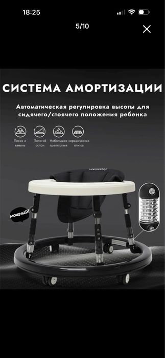 Ходунки 3в1 детские