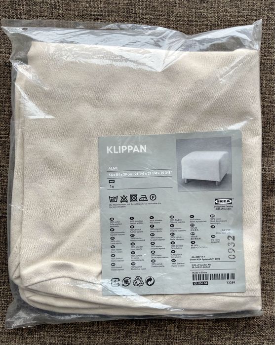 Чехол ИКЕА для пуфика