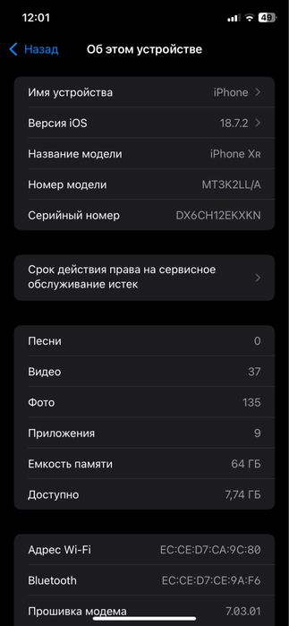 iPhone Xr sotiladi srochna