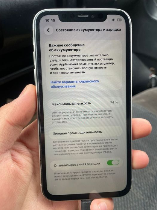 Айфон 11 срочна 64гб