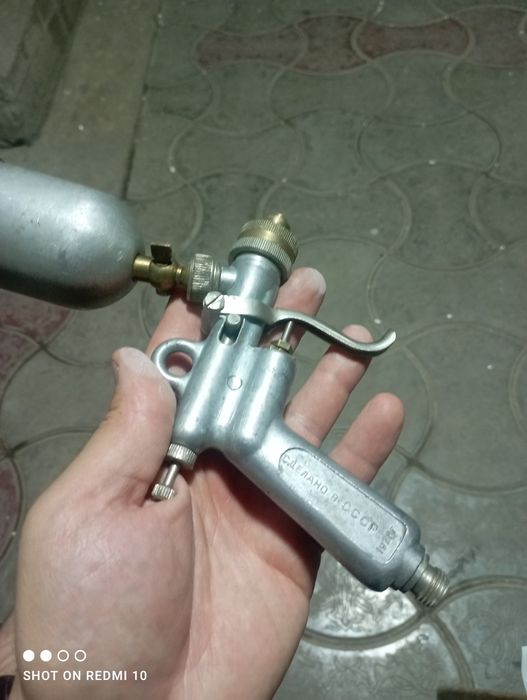 Pulvizator пулвтзатор ссср