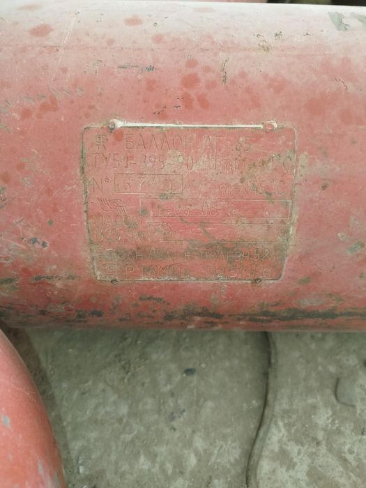 Metan propan balon kanpilik sotiladi