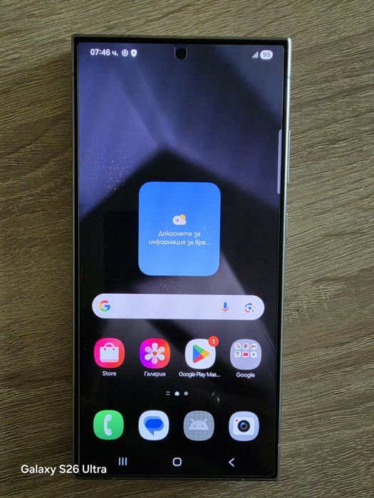 Samsung S24 Ultra 256GB