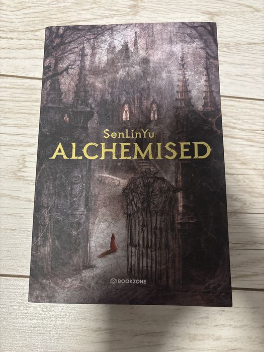 cartea ALCHEMISED de SenLinYu