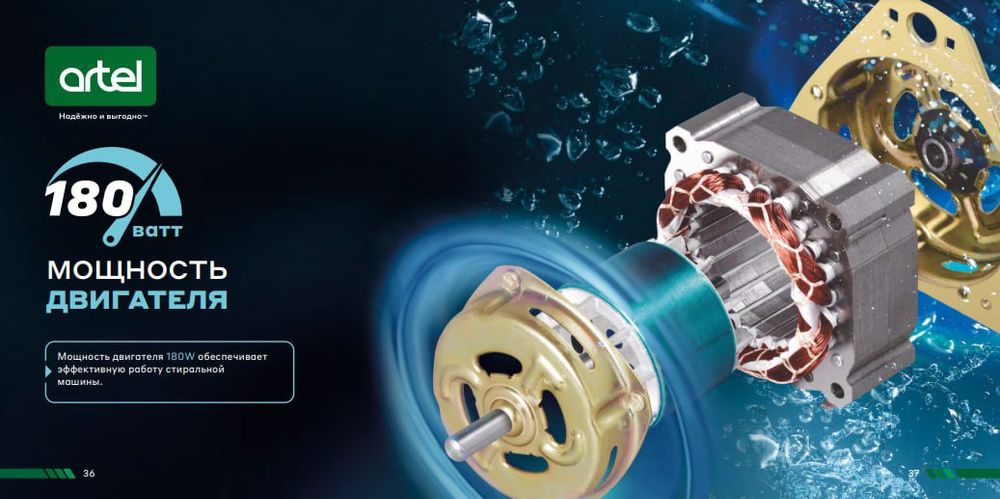 Стиральная машина полуавтомат Artel ART - TG90P City 01, 9 кг.