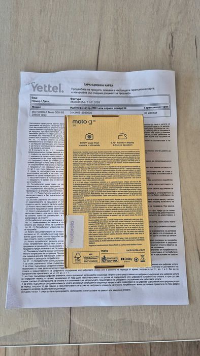 MOTOROLA MOTO G35 5G Чисто нов с 3 години гаранция