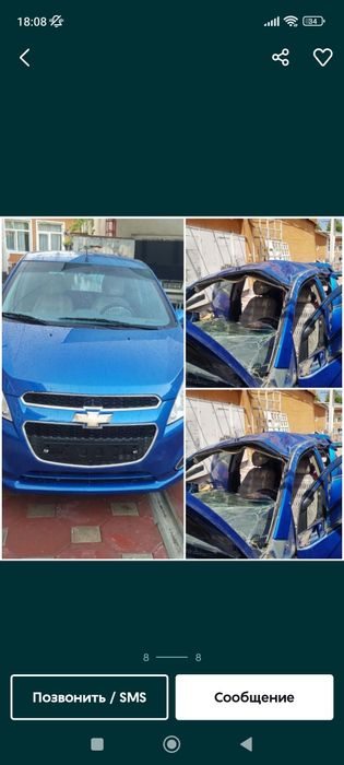 Костоправ ,маляр , полировка ,сварка , оценка после ДТП,.