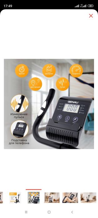 Genau UT-210 вертикальный