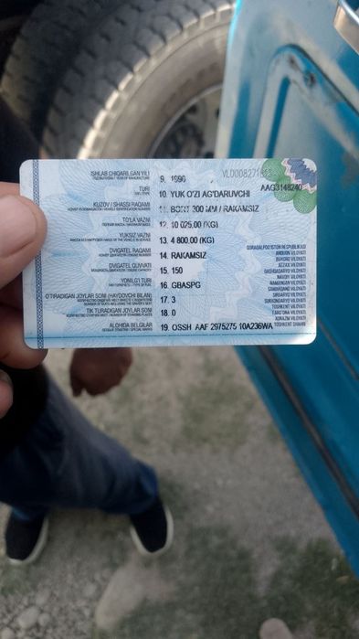 Samasval zil sotiladi sirochna holati o'rta