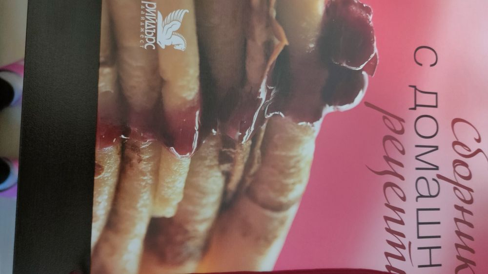 Нови книги в отлично състояние