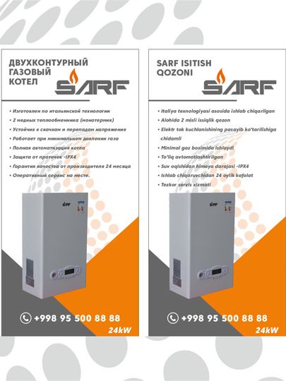 Sarf gaz ikki konturli devoriy qozon, 24 kVt, 240 kv/m