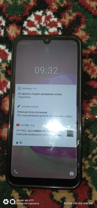 Srochna Оскал телефон сотилади