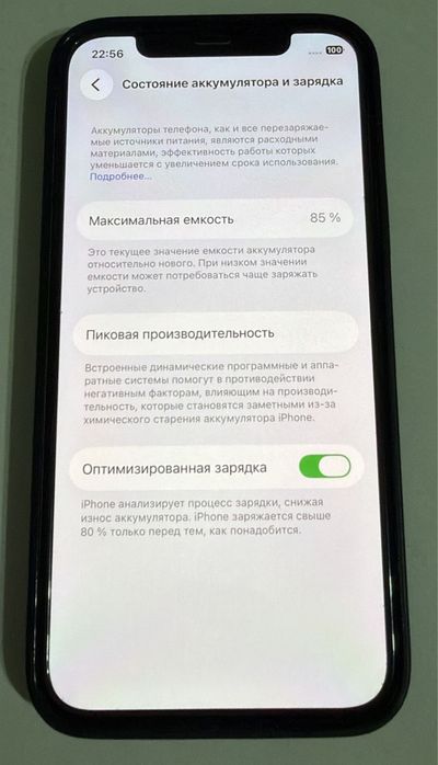 Айфон 12 Apple 12