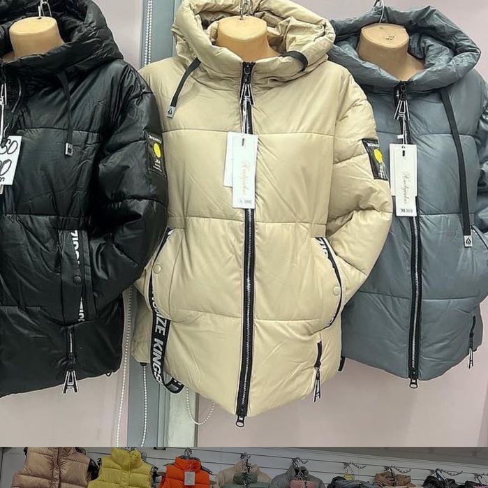 Распродажа курток