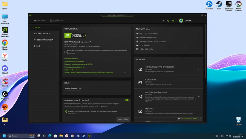 компьютер МОДЕЛЬ  RTX 4060 GAMING