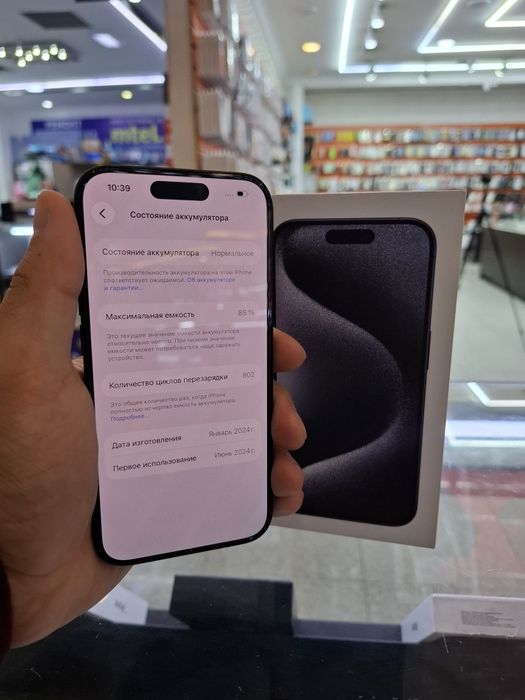 IPhone 15 pro 512gb