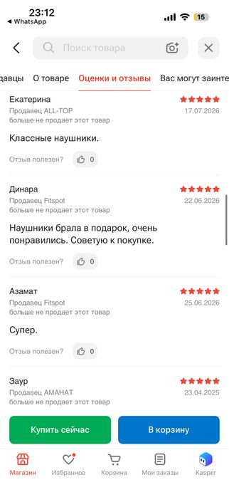 Наушники HyperX Cloud Alpha черно-красный