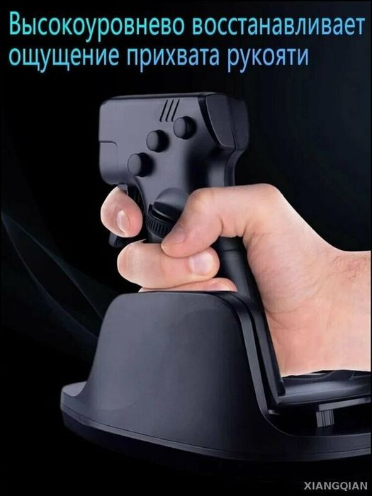 Игровая мышь в виде пистолета