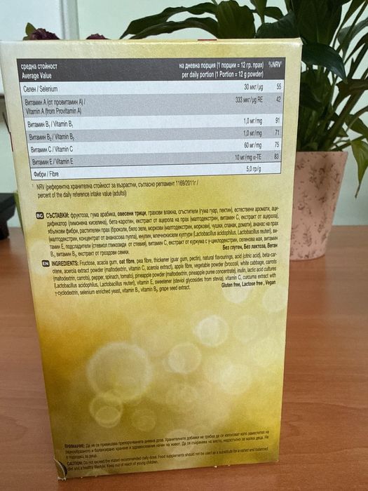 Хранителни добавки Сет Фитлайн