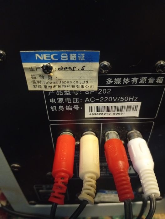 Колонки Саббуфер NEC