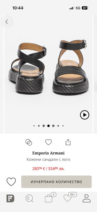 Сандали Emporio Armani
