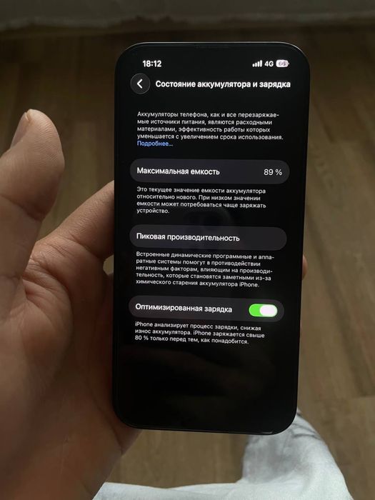 Iphone 13 128 gb