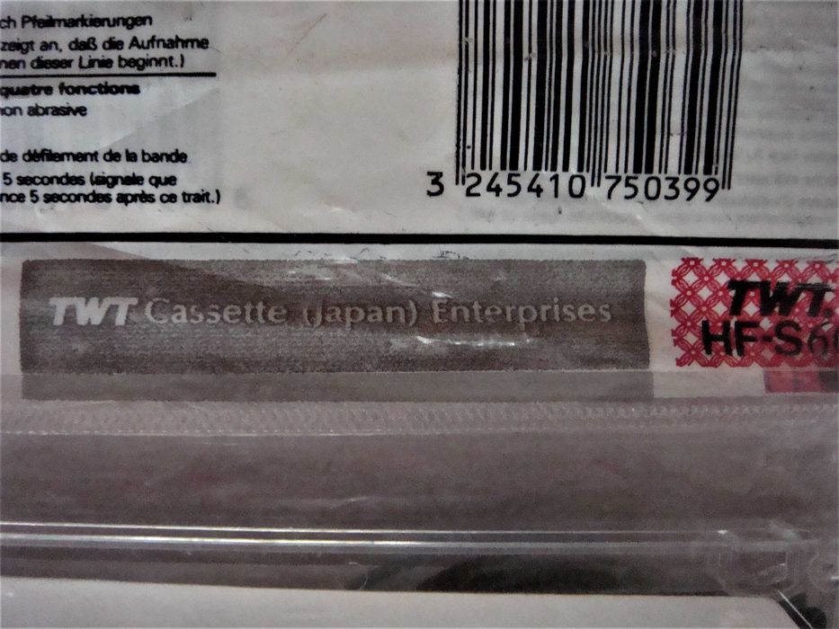 Японски,неупотребявани, аудиокасети от 80-те на ХХ век