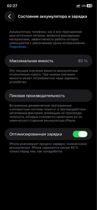 iPhone 11 oq rangda