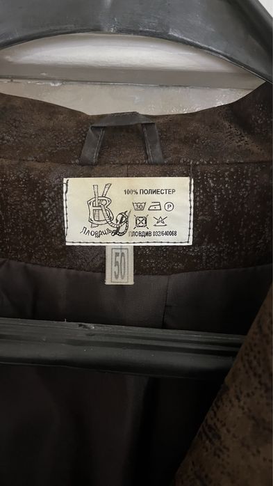 Дамско сако р-р 50