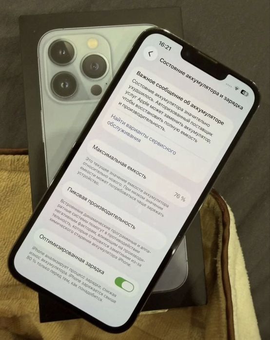 iPhone 13 Pro, 128 ГБ, SIM + eSIM