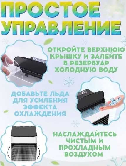 НОВЫЕ Мини кондиционеры. Хит 2023