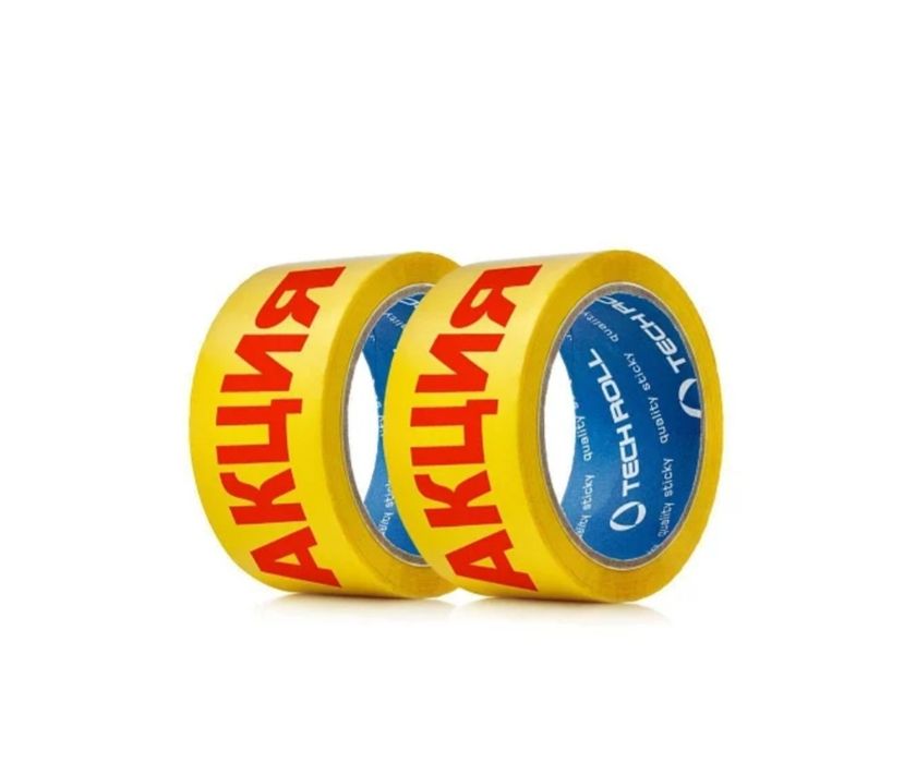 Промо скотч"АКЦИЯ" 50м - 15000 сум