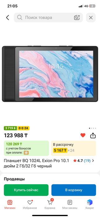 Планшет BQ 1024 8/32 гб