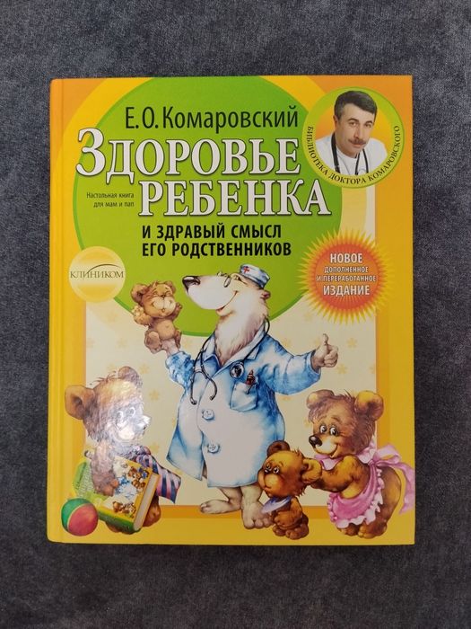 Продам книги. Листайте.