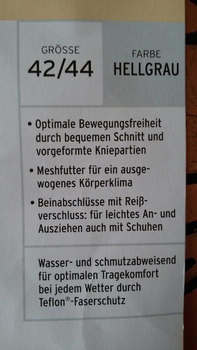 Спортен панталон - нов