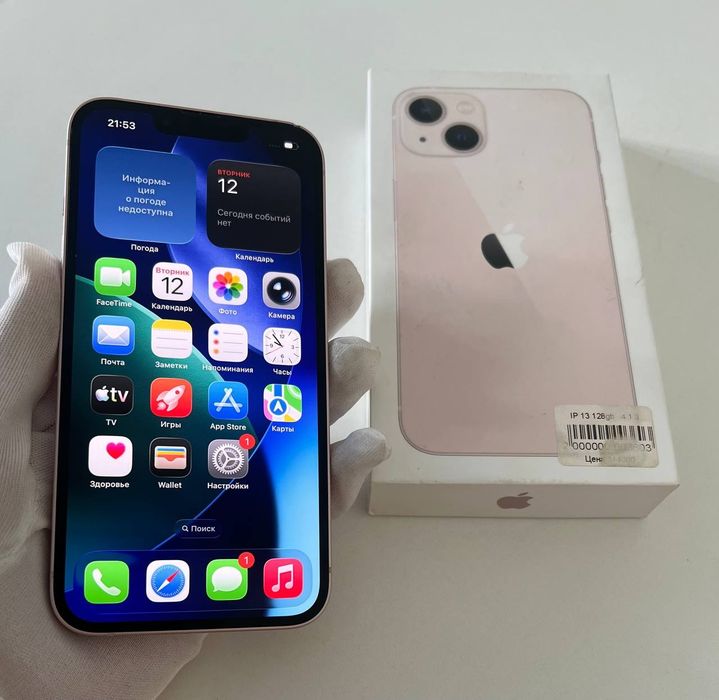 IPhone 13 Apple Айфон