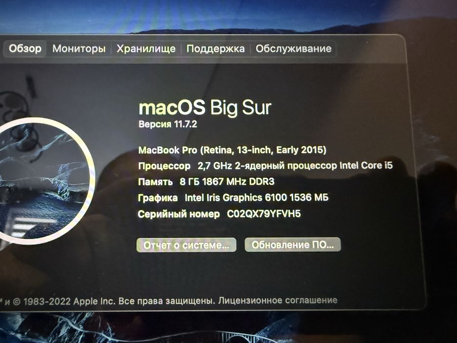 Macbook pro 13” i5 2,7 ram8gb 256ssd