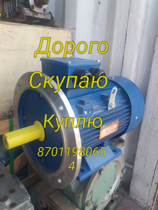 Электродвигатель