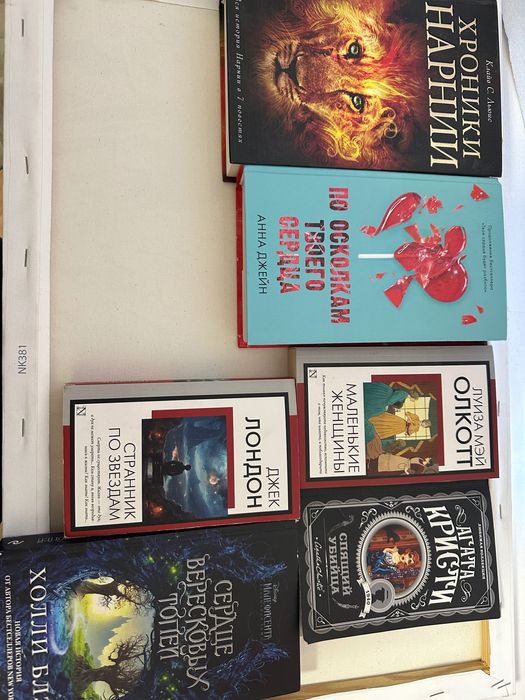 Книги разные б/у