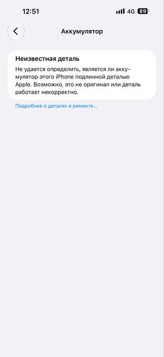 iPhone 14 Pro Max 256 GB