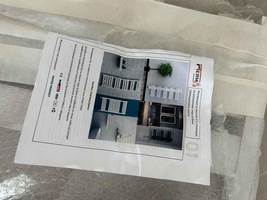 ЛИРА ЗА БАНЯ на водна риза.