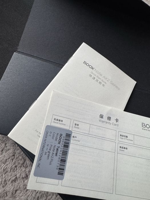 Електронен четец BOOX Note Air 2 Plus, 10.3"