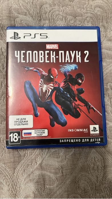 Человек паук 2 PS5