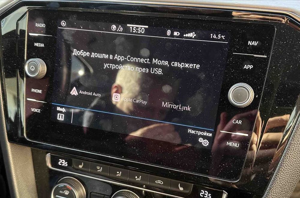 Софтуерен Ъпдейт и Активация на Екстри за MIB3 (Skoda, VW /VOLKSWAGEN)