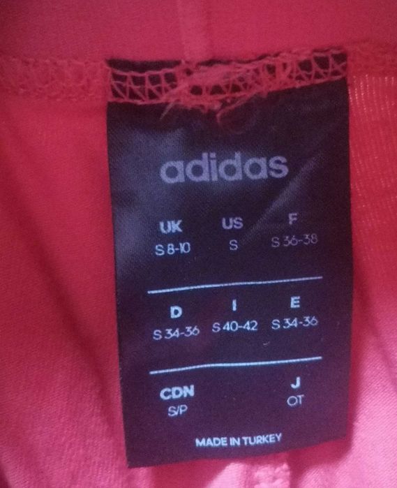 Клин Адидас Adidas
