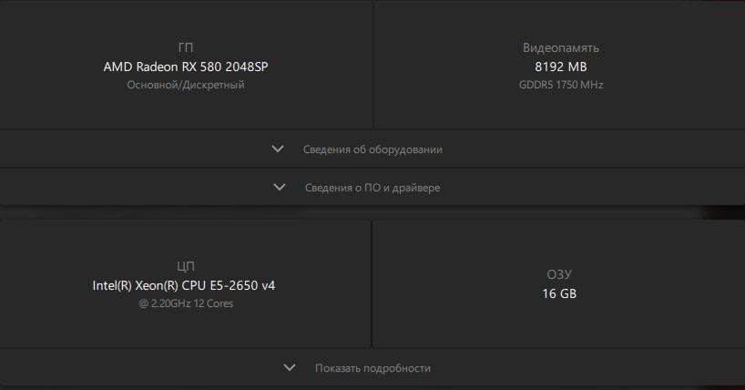 Продам компьютер
